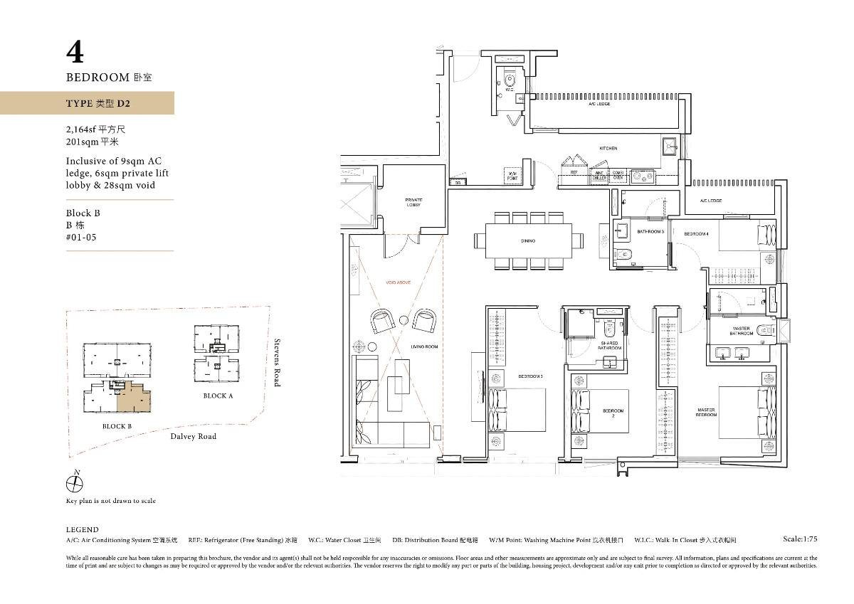 fp-dalvey-haus-d2-floor-plan.jpg